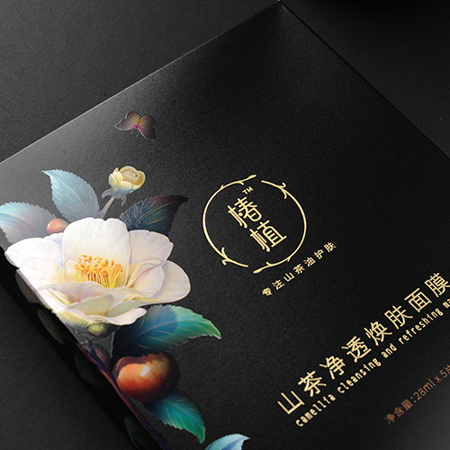 包裝設(shè)計(jì)要注意美感和實(shí)用性