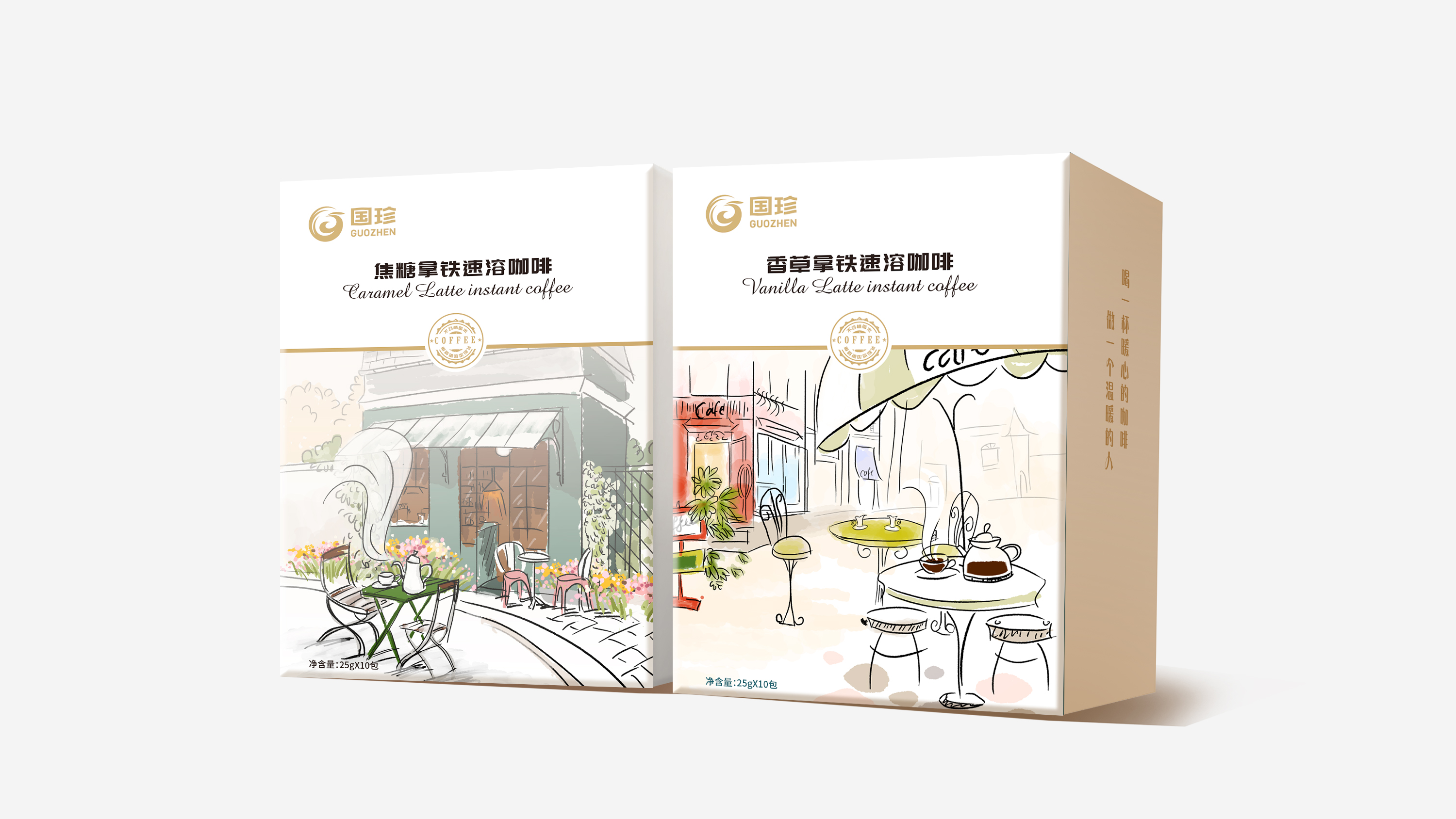 北京西林設(shè)計(jì)X國珍咖啡包裝設(shè)計(jì)：設(shè)計(jì)之美，慢享生活