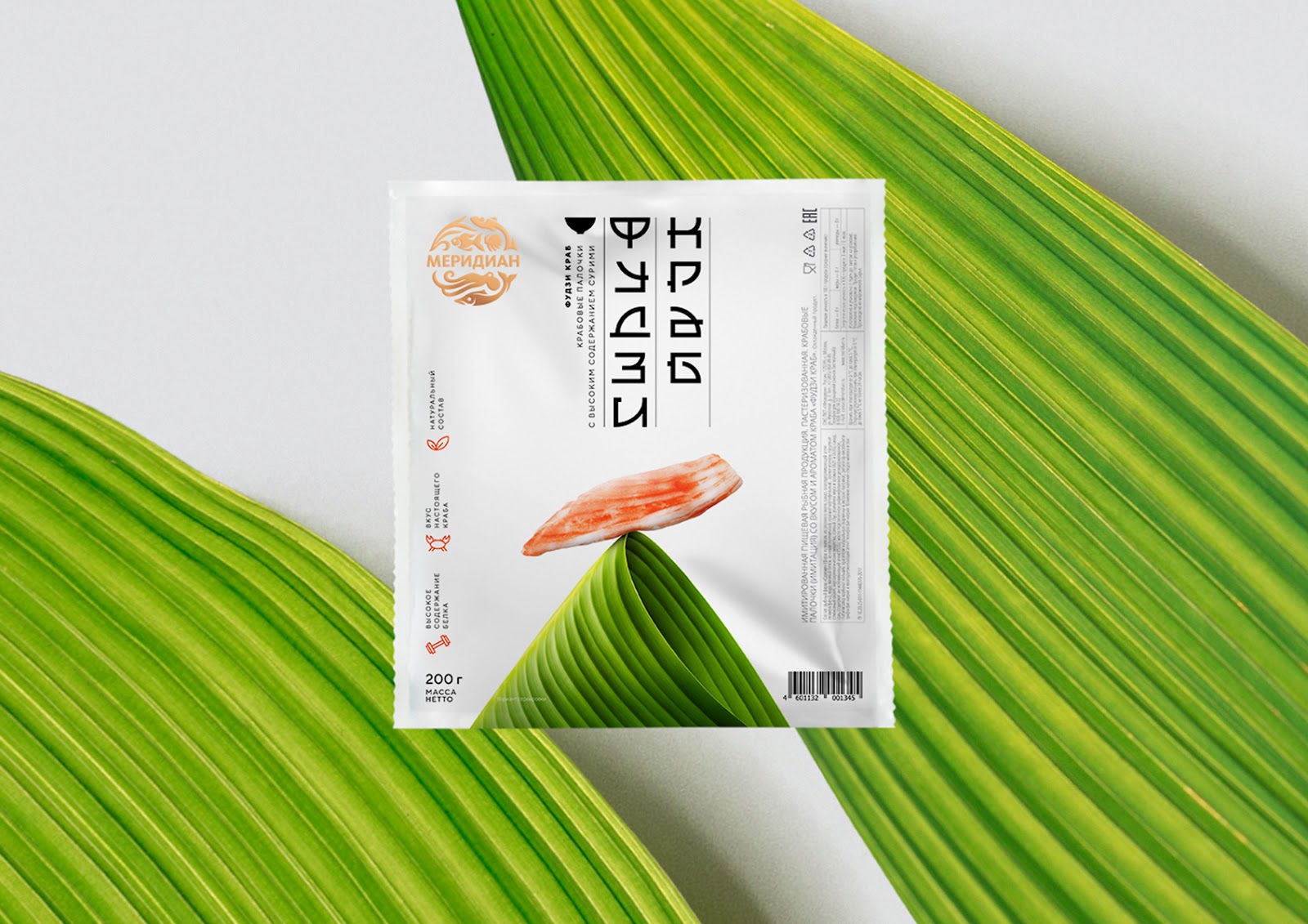 海鮮產(chǎn)品－蟹肉棒包裝設計
