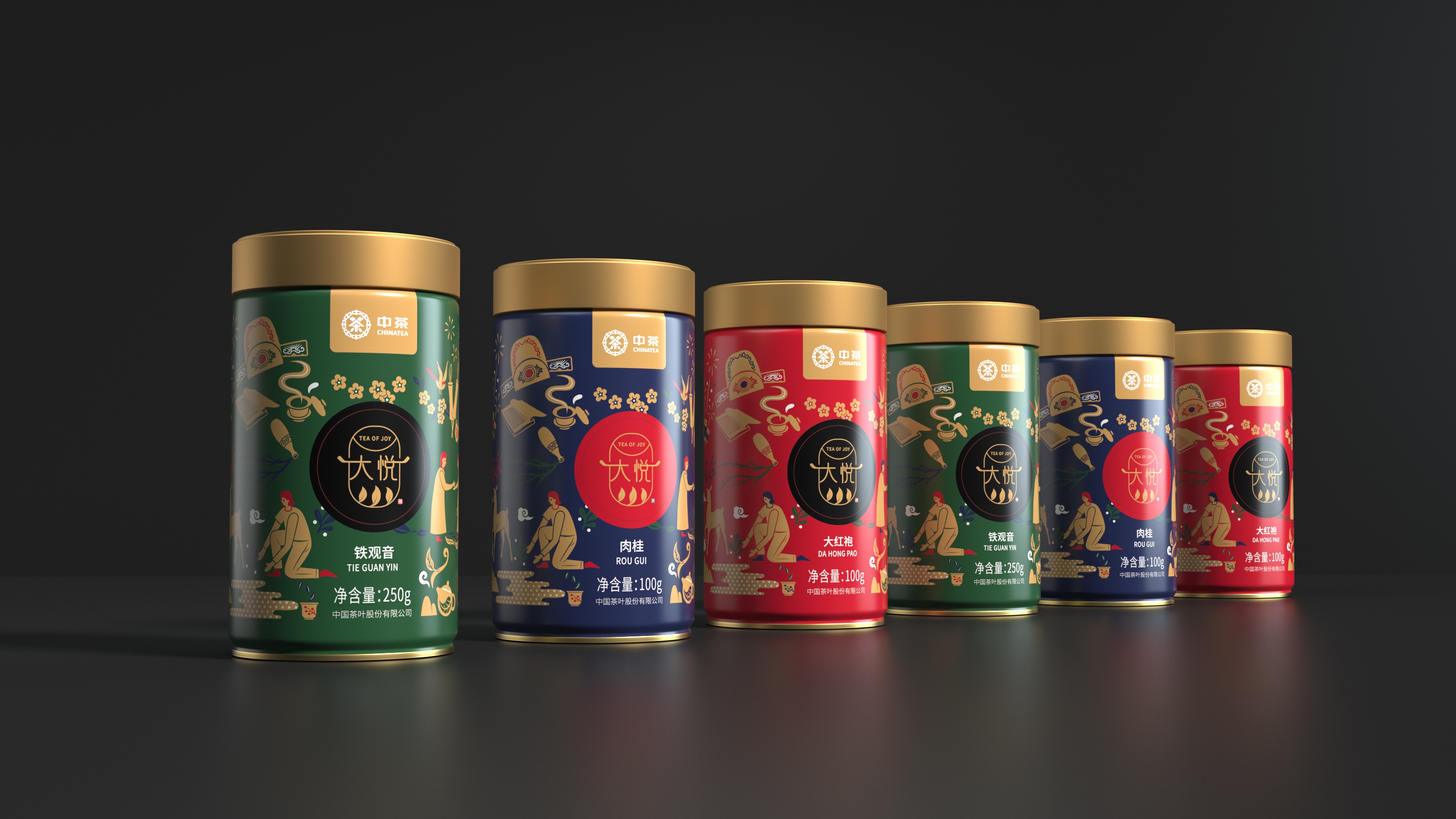 中茶鐵罐包裝設計創(chuàng)意