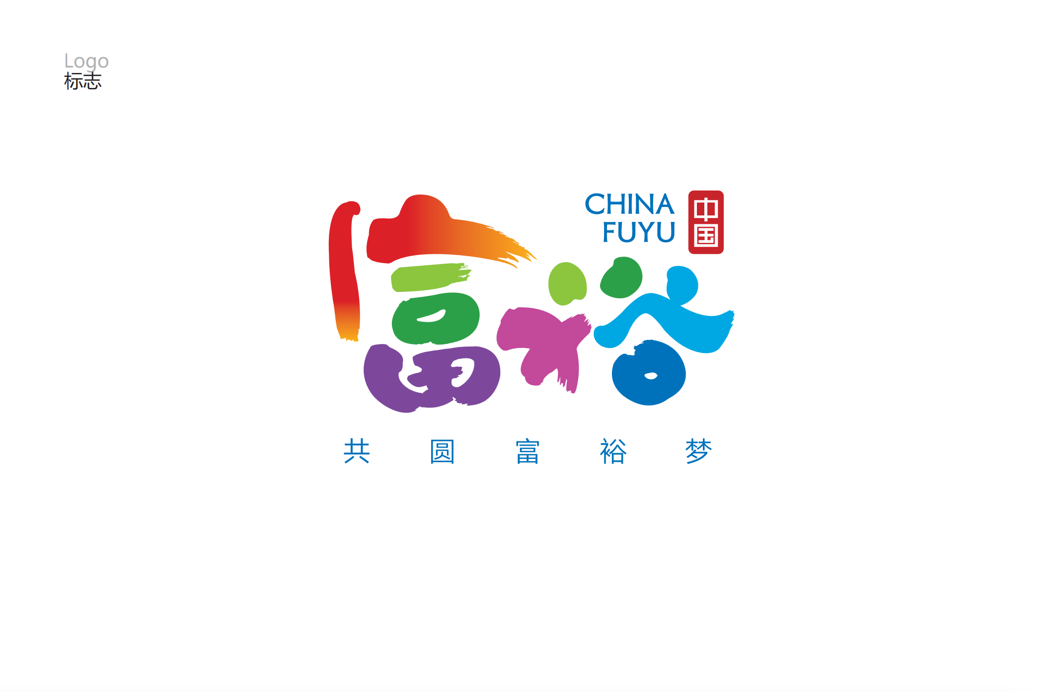 城市品牌標(biāo)志設(shè)計