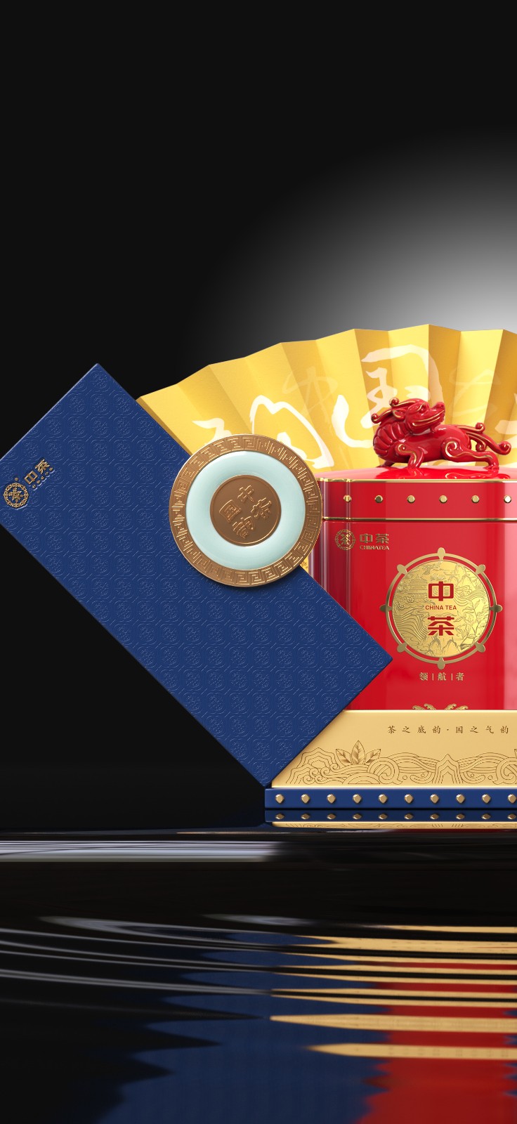 茶之底韻，國(guó)之氣韻
