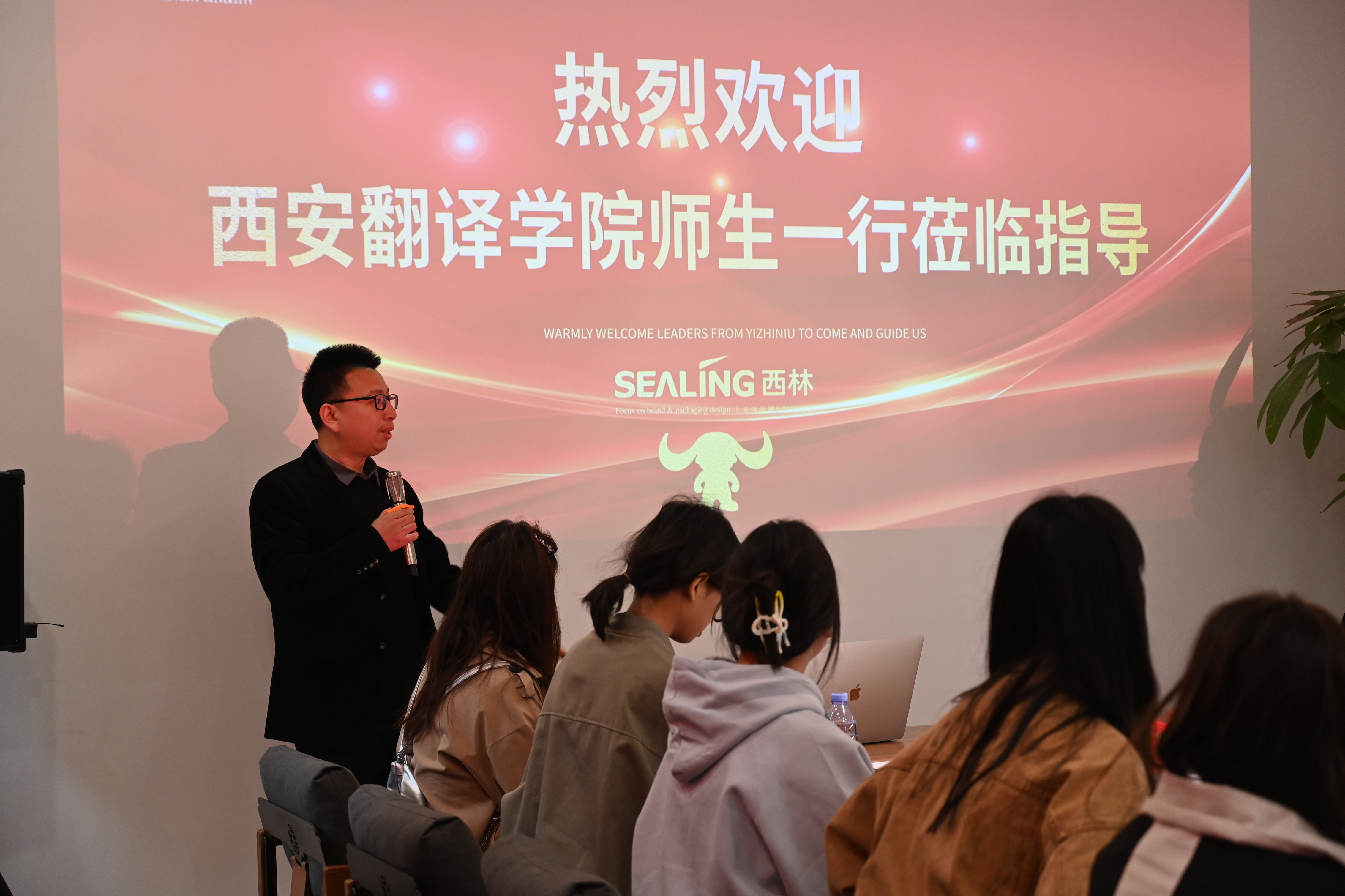 北京西林設計