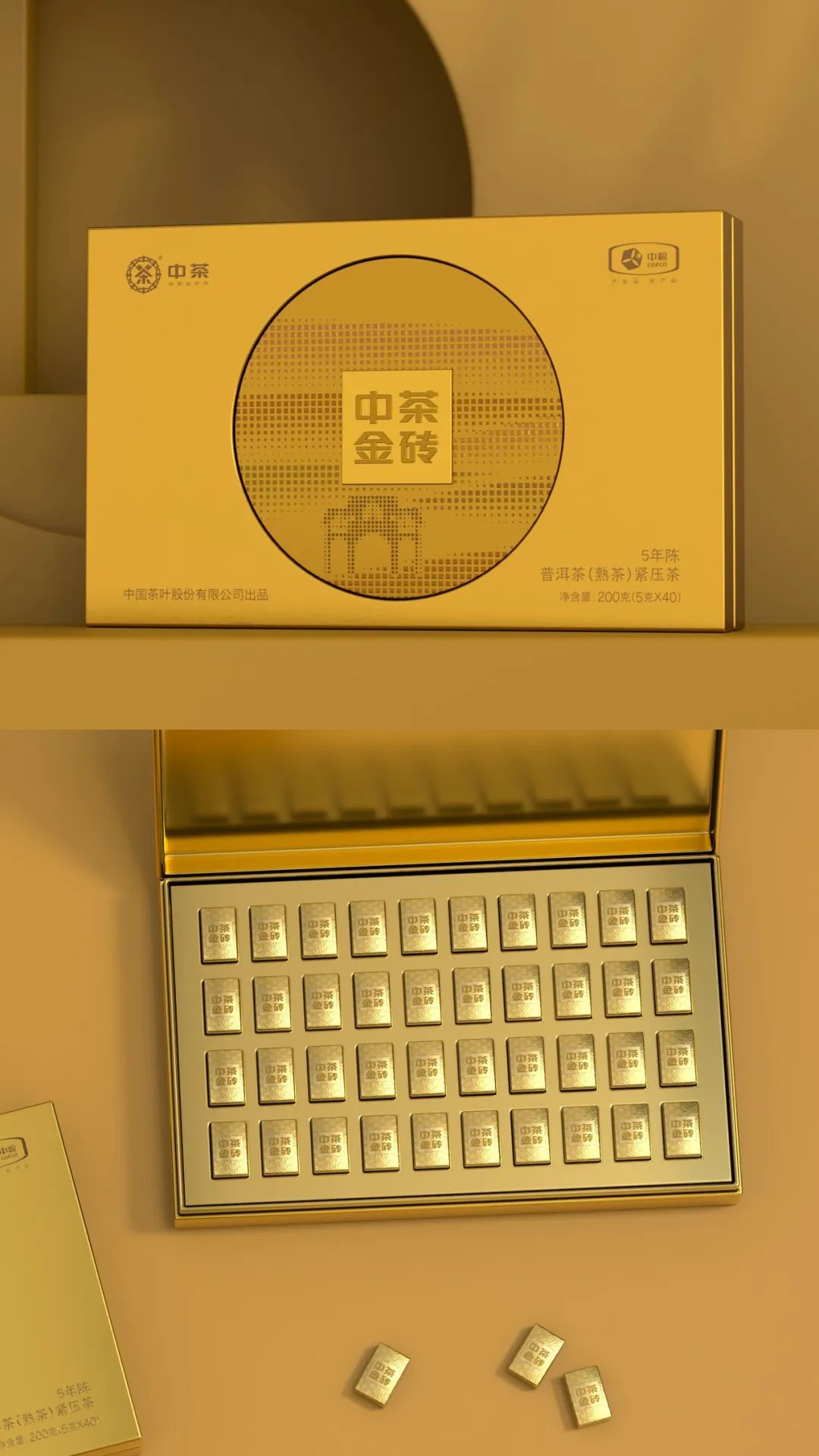 普洱包裝設計