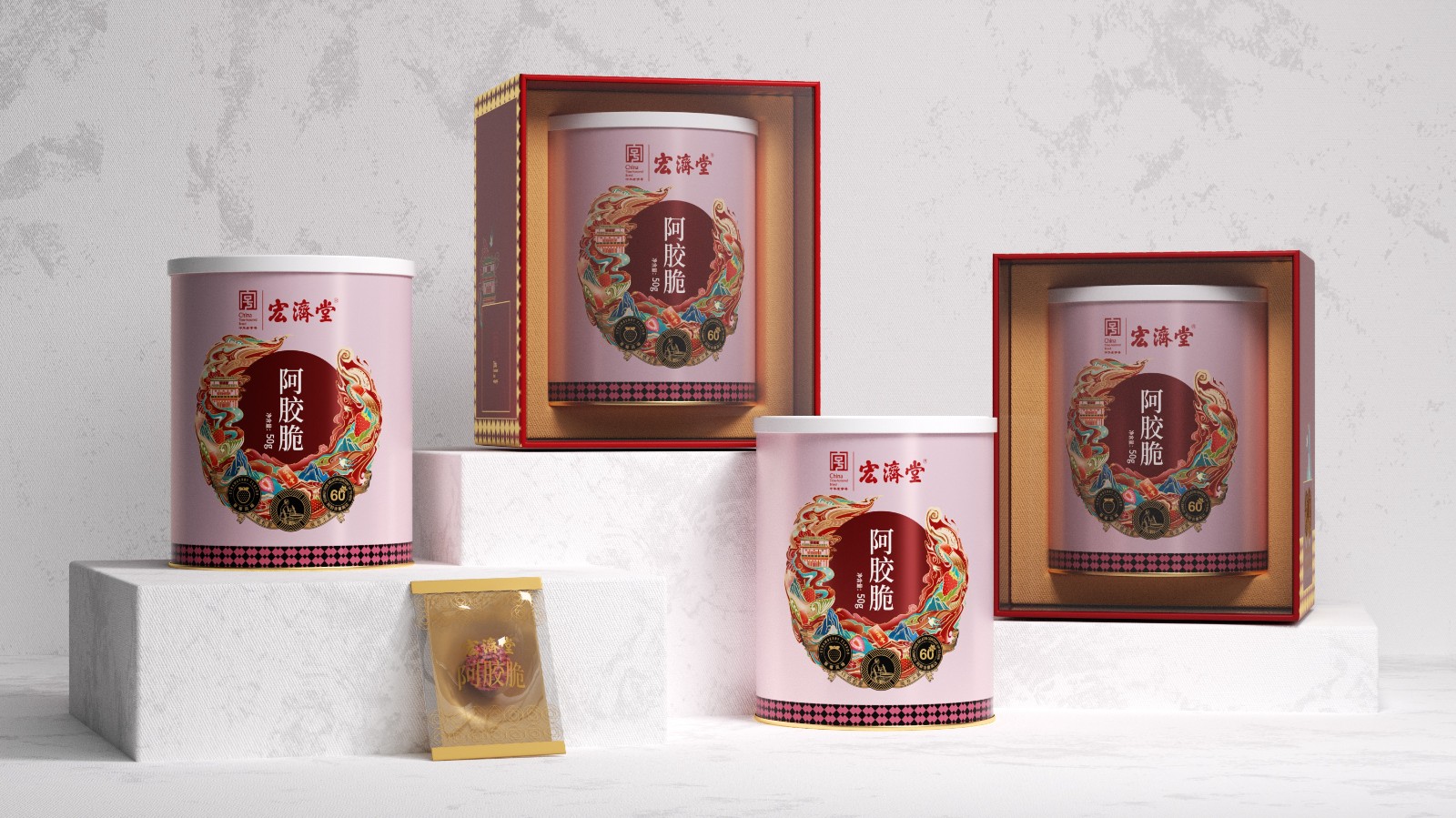 北京包裝設(shè)計(jì)公司X宏濟(jì)堂包裝設(shè)計(jì)