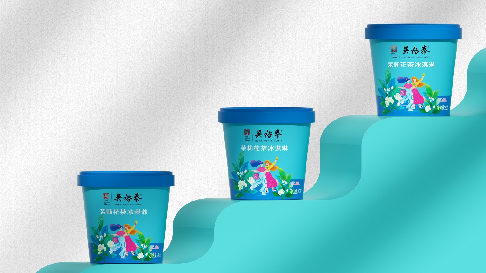 吳裕泰文創(chuàng)冰淇淋包裝設計