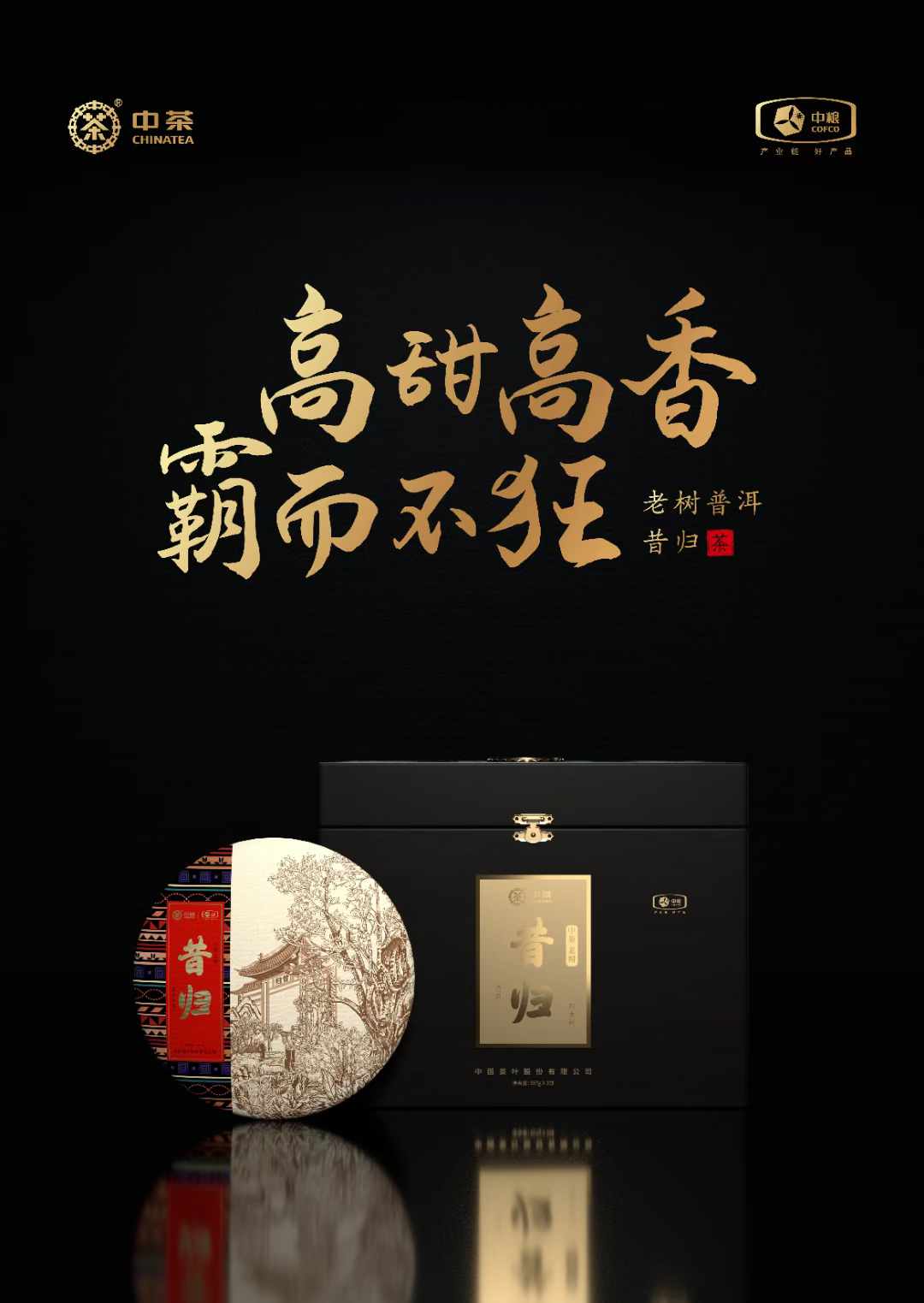 高端禮盒設(shè)計(jì)理念，為高端消費(fèi)者帶來皇室感受