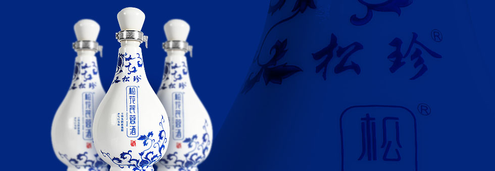 酒類(lèi)包裝設(shè)計(jì)|新時(shí)代健康產(chǎn)業(yè)乾坤酒包裝設(shè)計(jì)