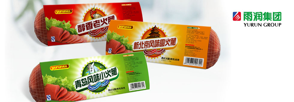 雨潤即食食品系列包裝風(fēng)格設(shè)計